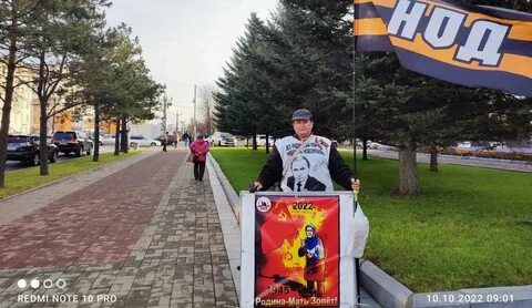 Стоп хабаровск