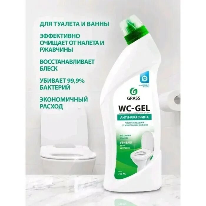 Grass wc. Grass &quot;wc- gel&quot; средство для чистки сантехники 750 мл. grass wc-gel ср-до д/сантехники 750мл. средство для чистки сантехники grass wc-gel (0,75 л). grass ws gel средства для чистки сантехники 750 мл.
