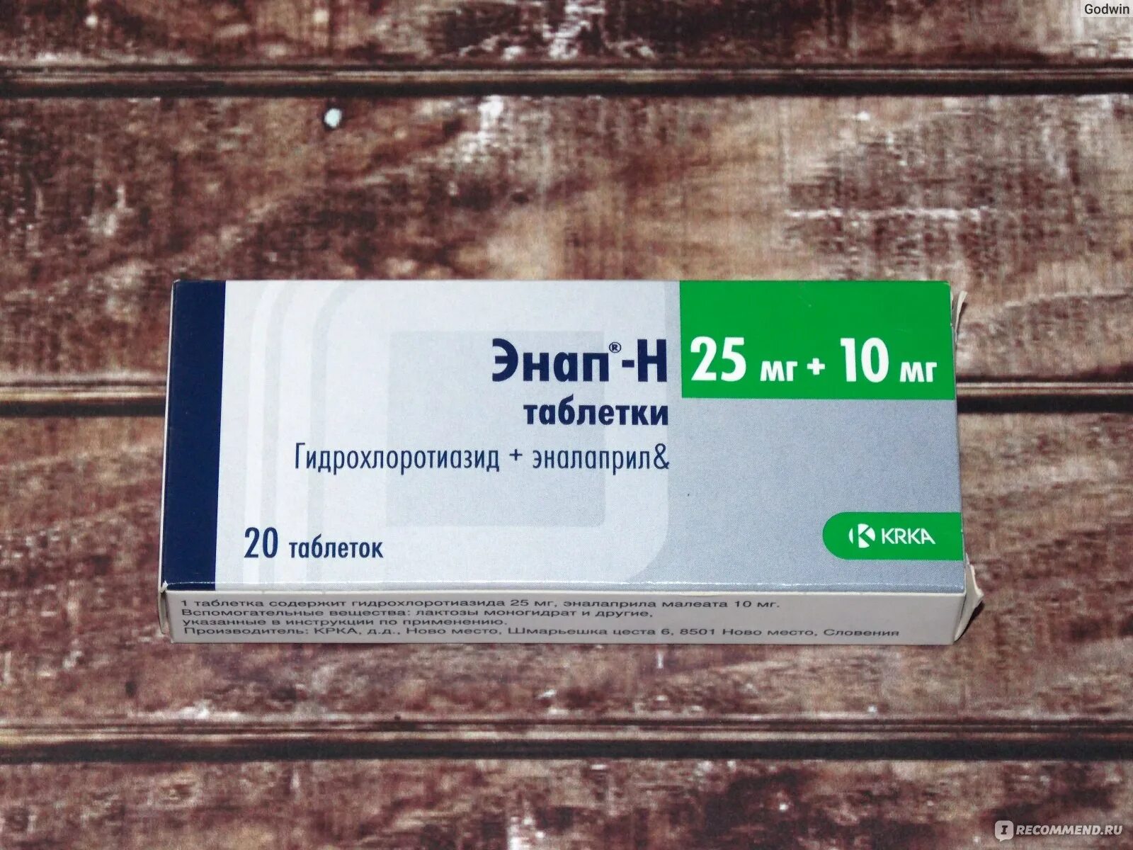 Энап-н таблетки 25мг+10мг 60шт. Лекарство от давления энап. Лекарство от высокого давления энап. Энап н 10+25 таблетки.