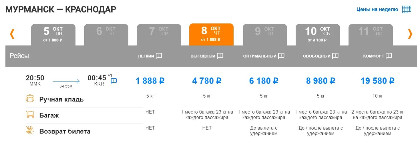 Дербент москва автобус номер. Автобус владикавказ москва. Автобус москва махачкала. Автобус махачкала воронеж расписание. Автовокзал махачкала расписание автобусов.