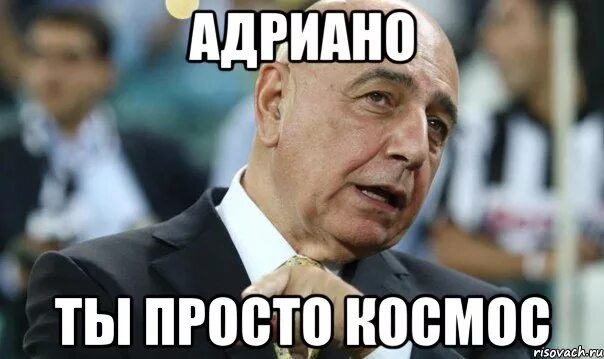 Кто нибудь сможет. Остановите ее. остановите его мем. остановите ее кто нибудь. остановите его кто-нибудь.