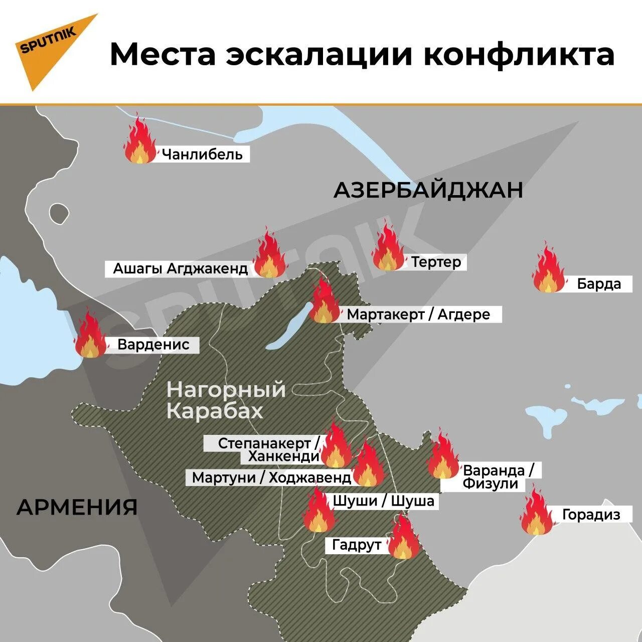 Конфликт в нагорном карабахе 2020 карта. Нагорный карабах причины конфликта кратко. Спорные территории армении и азербайджана на карте. Конфликт нкао 1988-1991 причины. Карабахский конфликт кратко.