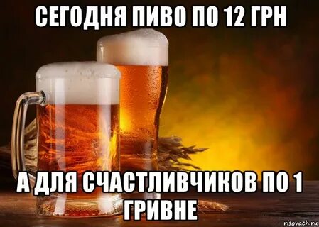 Пошли малая