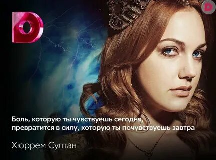 Я буду падать но когда