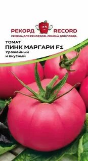 Пинк маргари