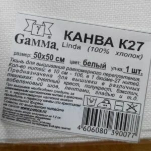 Гамма размер