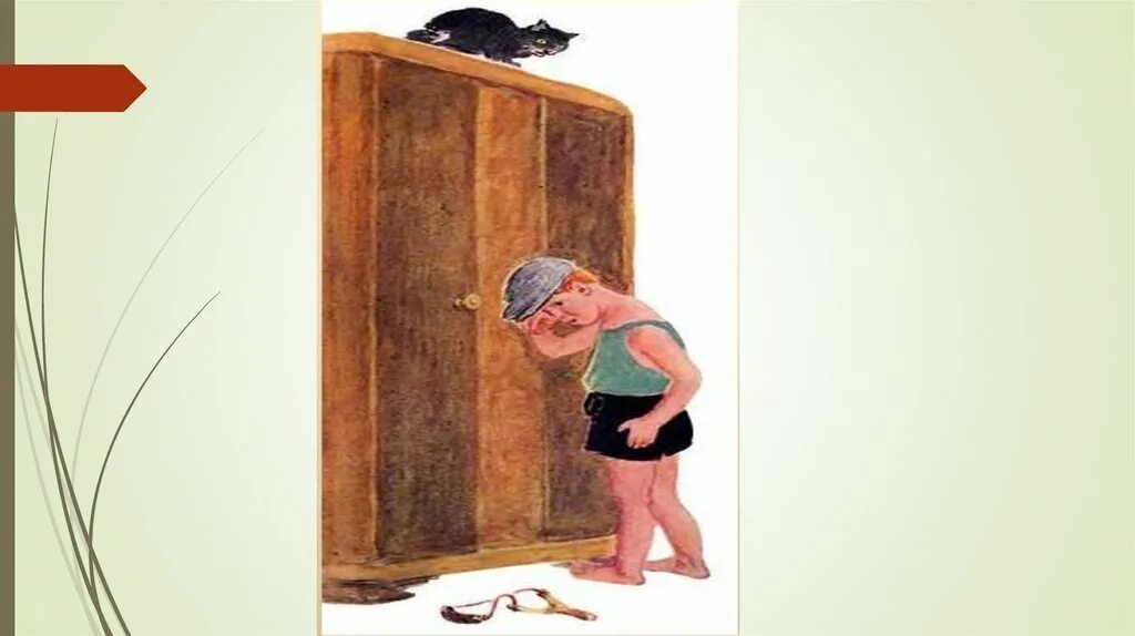 Пермяк самое страшное. Евгений пермяк самое страшное. Е пермяк самое страшное иллюстрация. Иллюстрация к рассказ е. Пермяка «самое страшное».