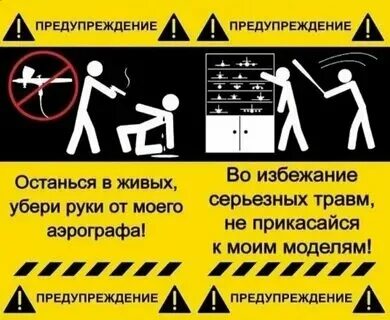 Прикосаться как пишется