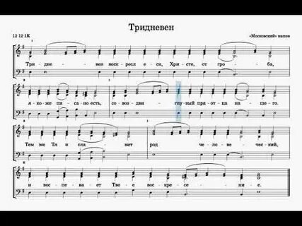 Ноты подобных