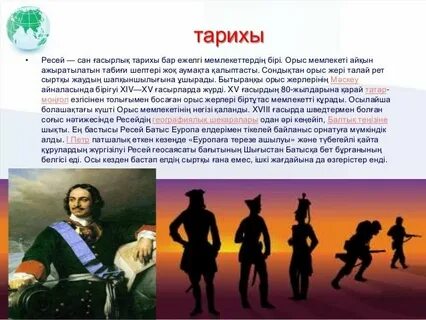 Арық мастурбатор