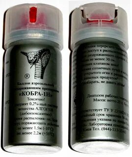Баллончик в самолет