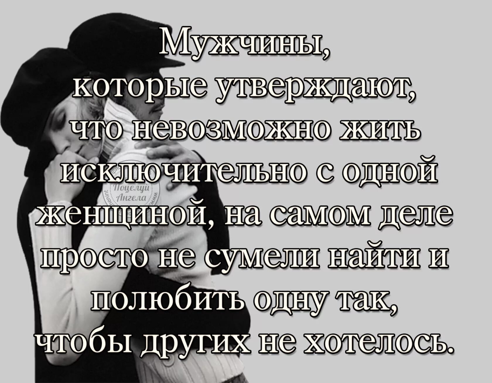 Противоречивый человек. Какая смерть без мучений. Конкуренция человечки. Мужик мечется между двух женщин. Силуэты семьи с детьми.