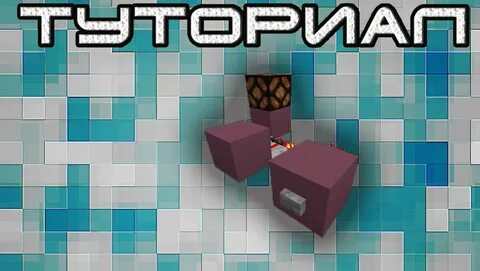 Minecraft triggers
