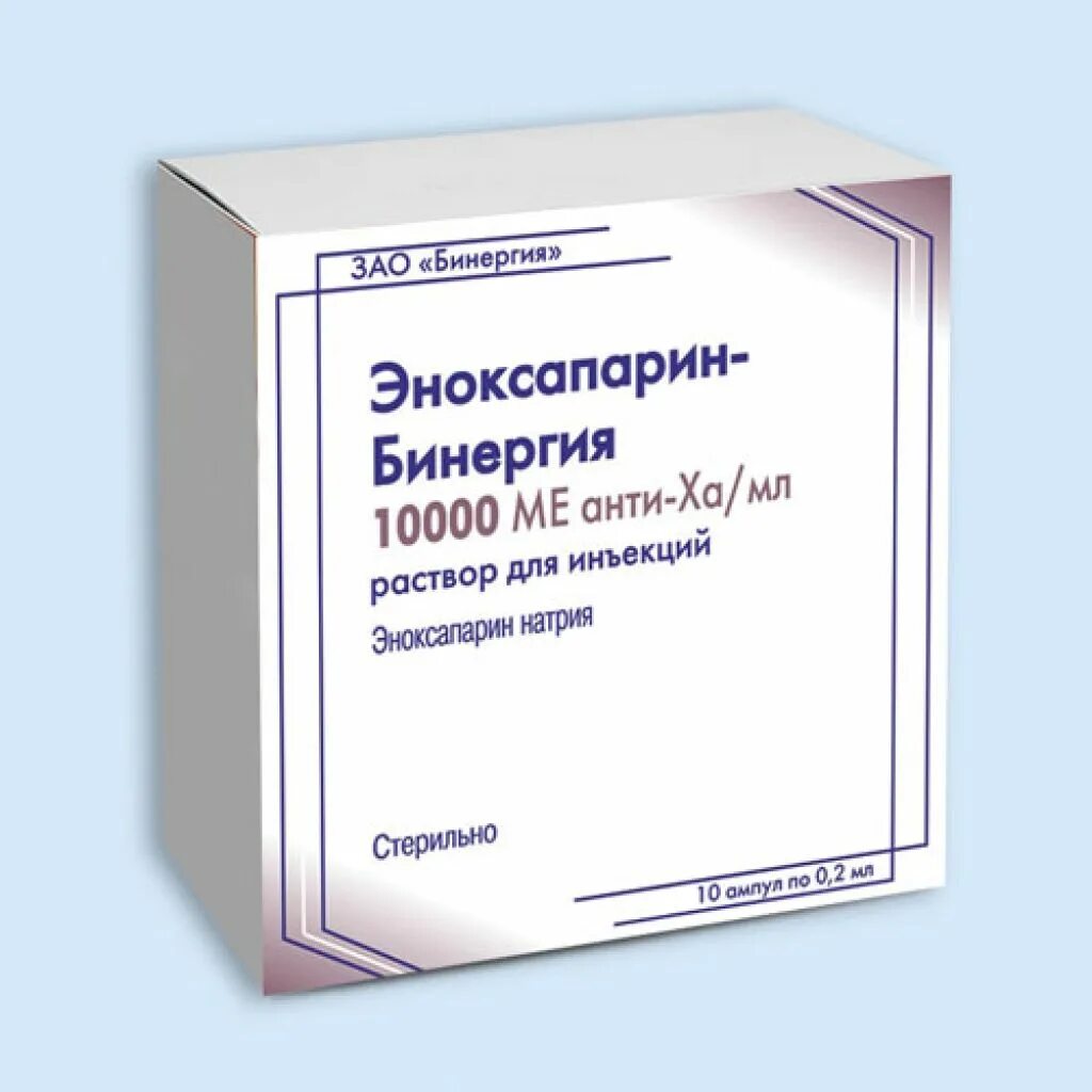 Эноксапарин натрия инструкция по применению аналоги. Эноксапарин натрия 0.4. Эноксапарин натрия в таблетках 0.4. Эноксапарин раствор 0.4. Эноксапарин натрия 0.6 ампулы.