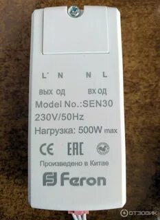 Sen 30