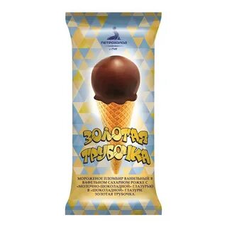 Мороженое трубочка