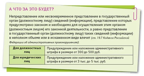 Уволить инвалида 2. Увольнение работника инвалида. Увольнение в связи с инвалидностью 3 группы. Увольнение инвалида 2 группы. Могут ли уволить работника инвалида 2 группы?.