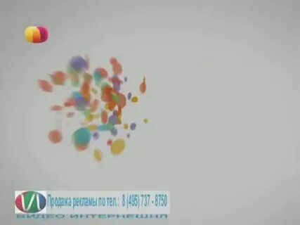 Video international
