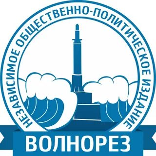 Волнорез радио