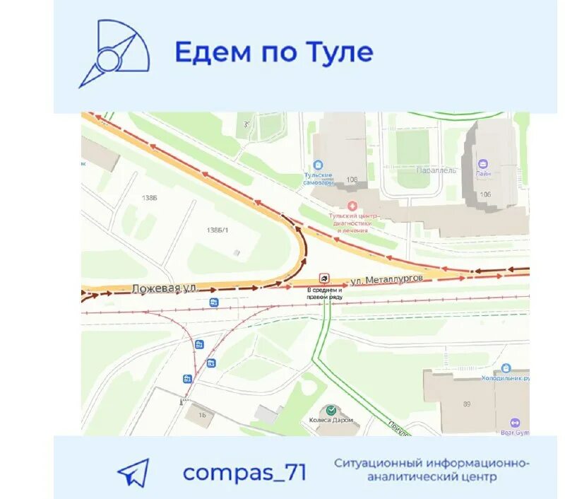 где сейчас едет 71