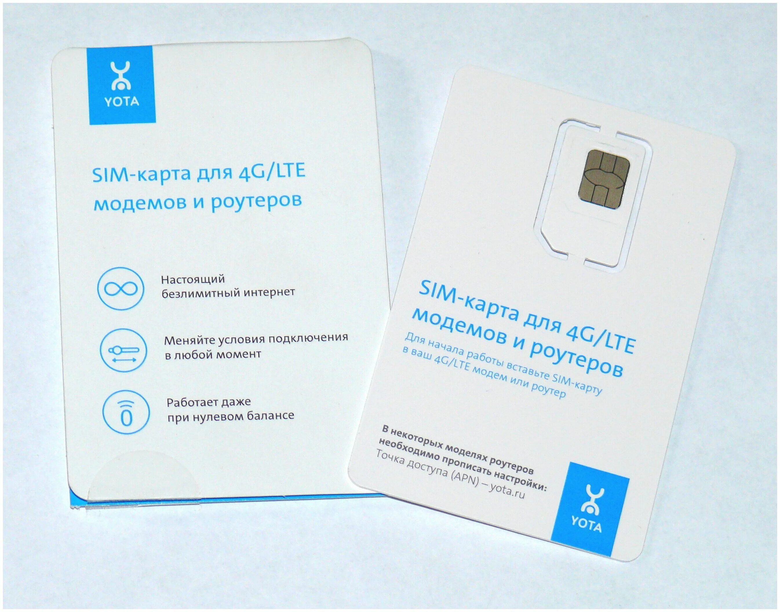 Yota. симка йота упаковка. симкарта ёта. сим карта йота. Yota sim карта.