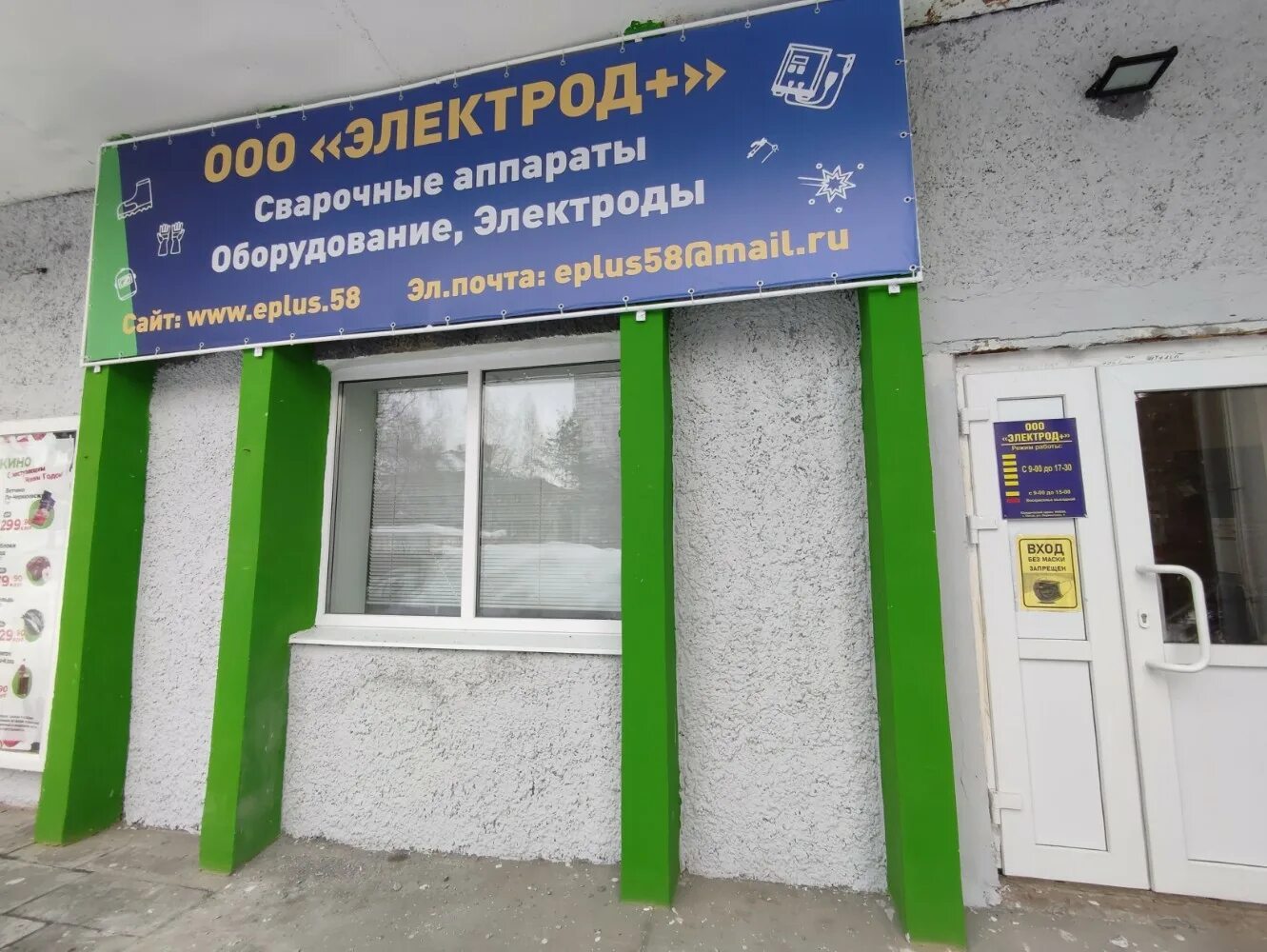 Больше не работает: Авалон, экспедирование грузов, Пенза, улица Лермонтова, 3 - 