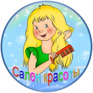 Красота в детском саду