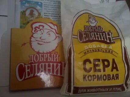 Жир комбикорма