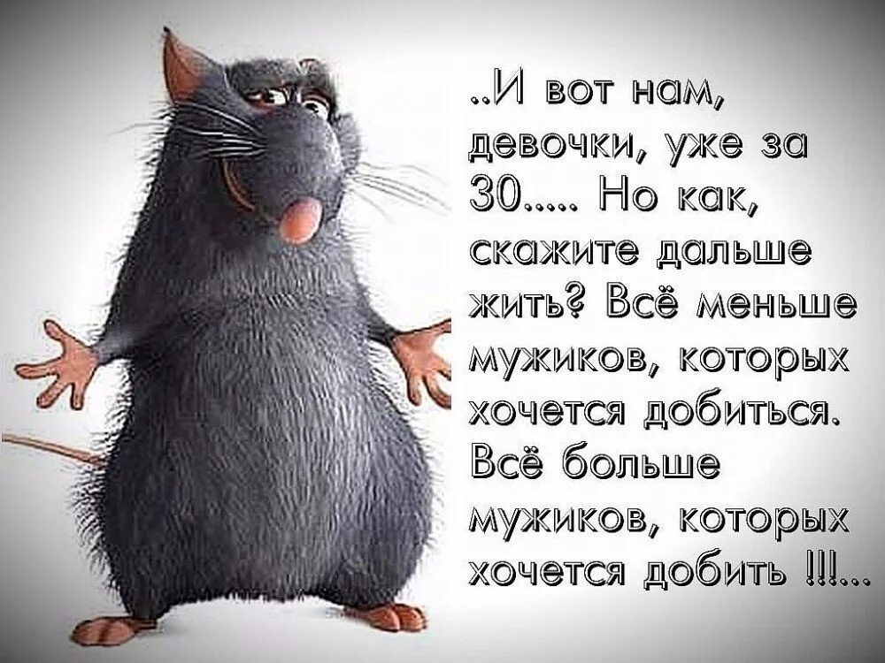 Хотеться следить