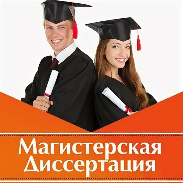 студент курсовая. помощь студентам 5. помощь студентам. бухгалтерский учёт плмощь студентам. помощь студентам в написании работ.