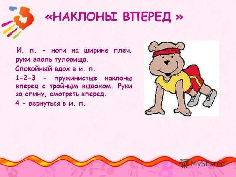 комплекс упражнений дыхательной гимнастики для дошкольников. дыхательные упражнения в средней группе. дыхательная гимнастика для детей 4-5 картотека. дыхательная гимнастика для детей 4-5 лет в детском саду картотека. картотека дыхательная гимнастика для детей.