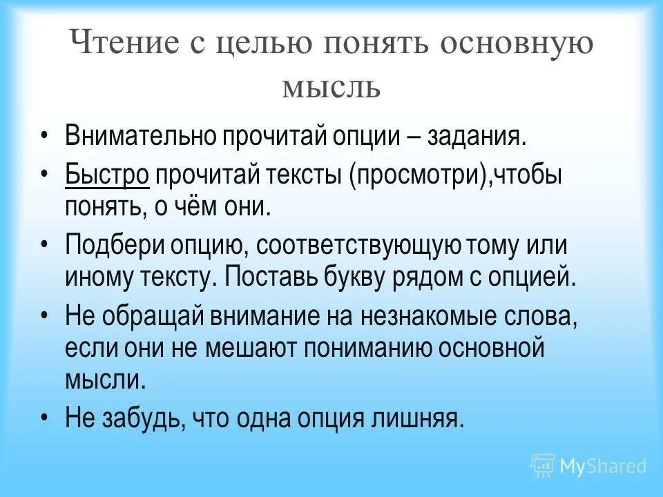 В том или ином тексте. Ничто иное и нечто иное. В том или ином тексте. Никто иной как пишется. Иное дело предложение.