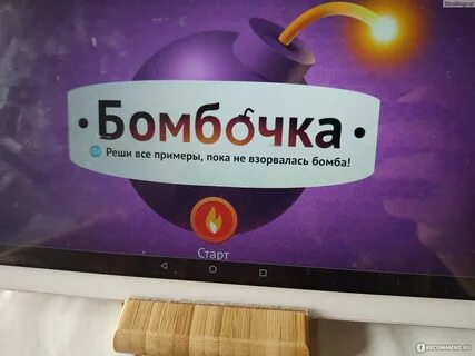 Рободоставка учи