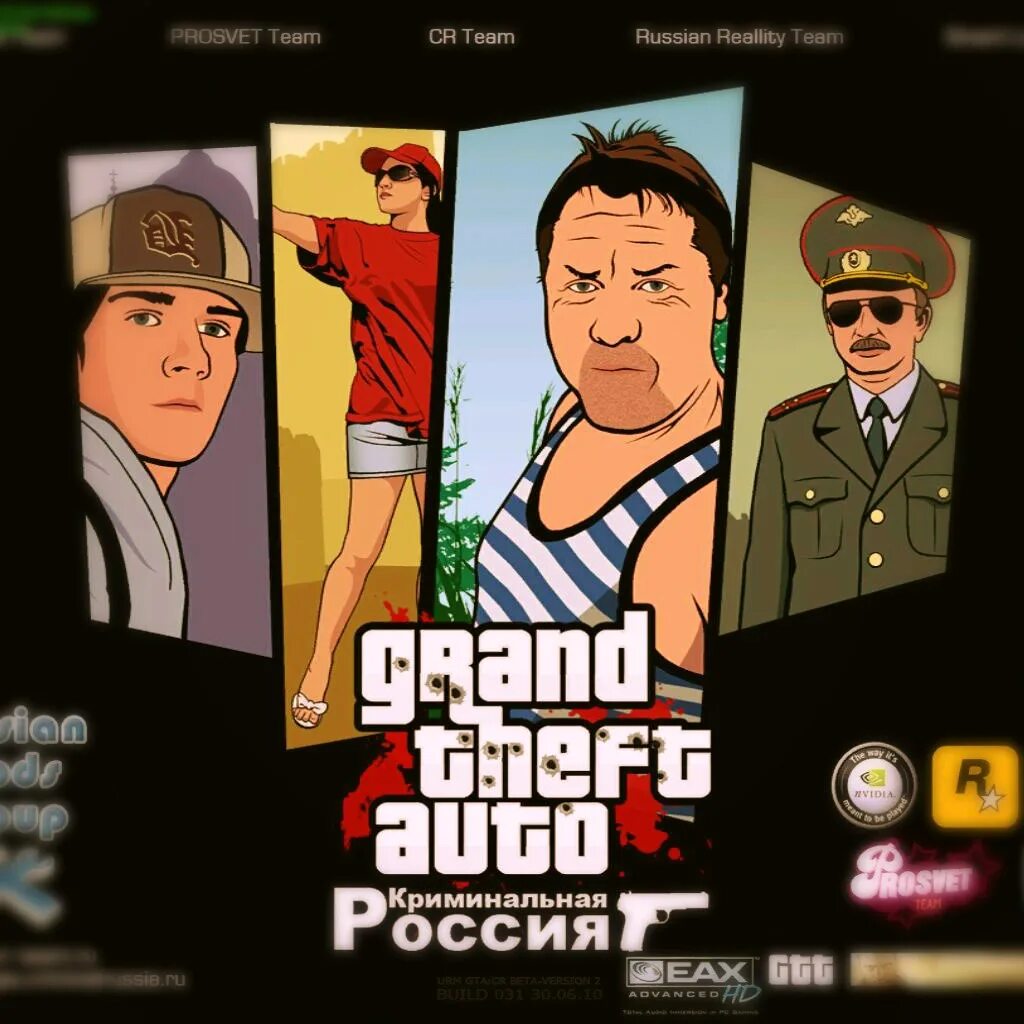 Торренты игры гта криминальная россия. ГТА Криминальная Россия. Grand Theft auto Криминальная Россия. ГТА Сан андреас Криминальная Россия. ГТА Сан андреас Криминальная Россия бета 1.