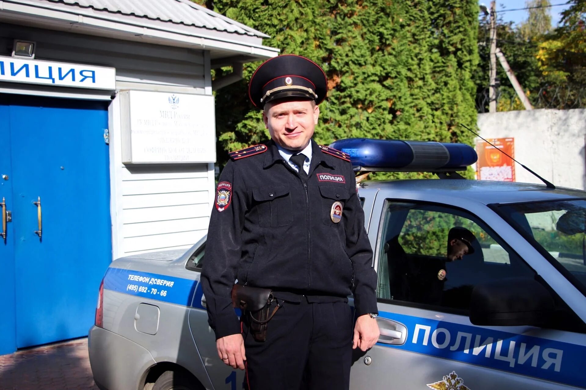 Московская область, г. Полиция пушкино. 2. Оранжерейная, д. 28 отдел полиции санкт-петербурга.