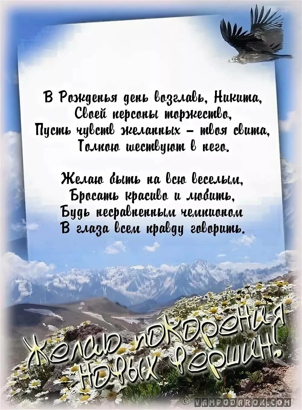 Поздравления с днем родного дядю. С днём рождения дядя. Поздравление дяде. Поздравления с днём рождения дяде. Открытка с днём рождения дяде.