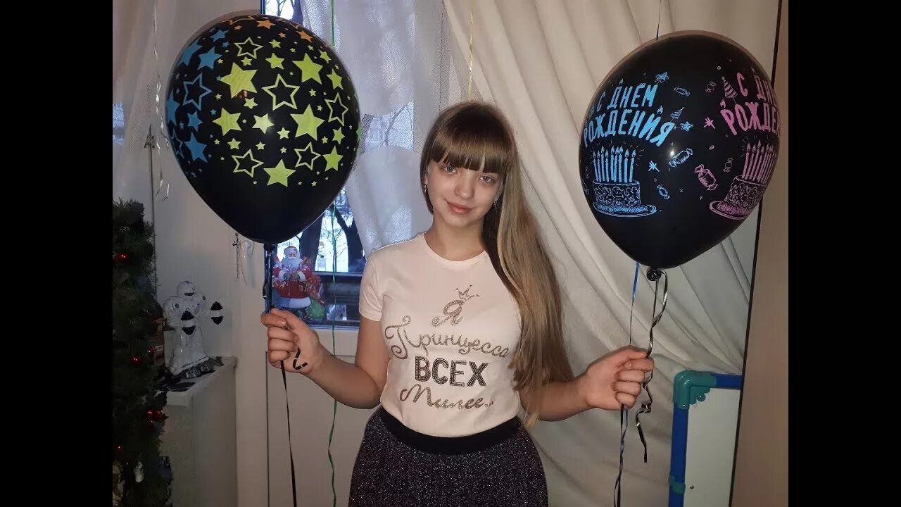 Daughters 12. С днем рождения 12 лет. Дочь 12 лет. 12 Лет моей доченьке. Моей дочери 12 лет.