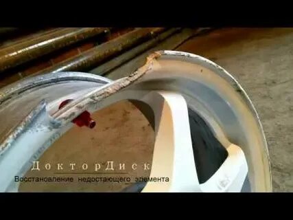 Диски под восстановление