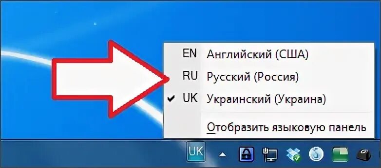 Переключить язык на клавиатуре. Как переключить клавиатуру на русский. Как переключить клавиатуру на русский язык на компьютере. Перевести клавиатуру на русский на компьютере.