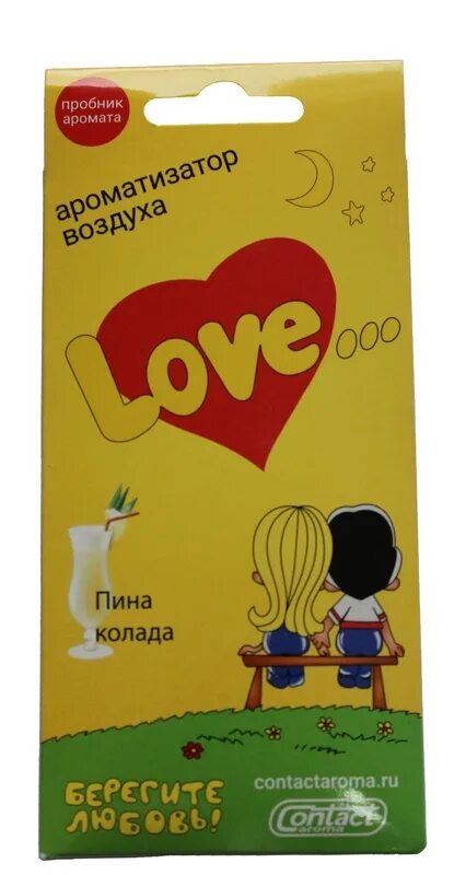 Ароматизатор лист Love is. Ароматизатор Love is Contex артикул. Брелок ароматизатор Love is. Ароматизатор Love is логотип. Ты любишь вкус моей помады пинаколады песня