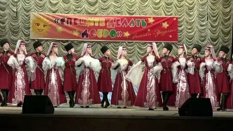 Кабардинский народный массовый танец 4