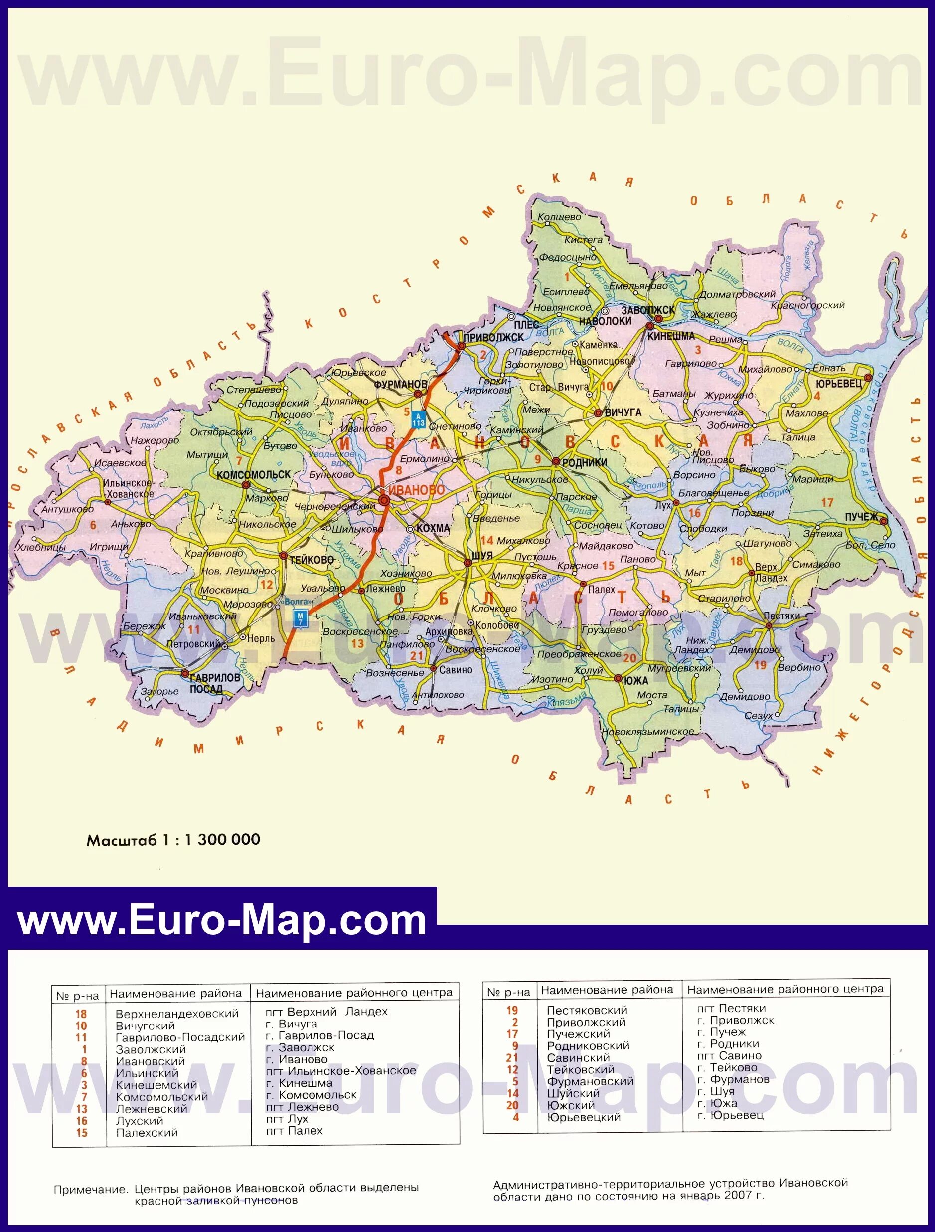 Административный центр Ивановской области. Карта Ивановской области. Карта Ивановской области с районами. Карта административно-территориального деления Ивановской области. Состав района ивановской области