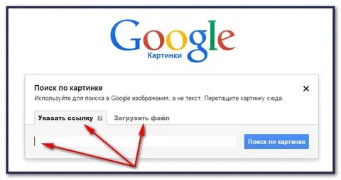 Изображение через ссылку