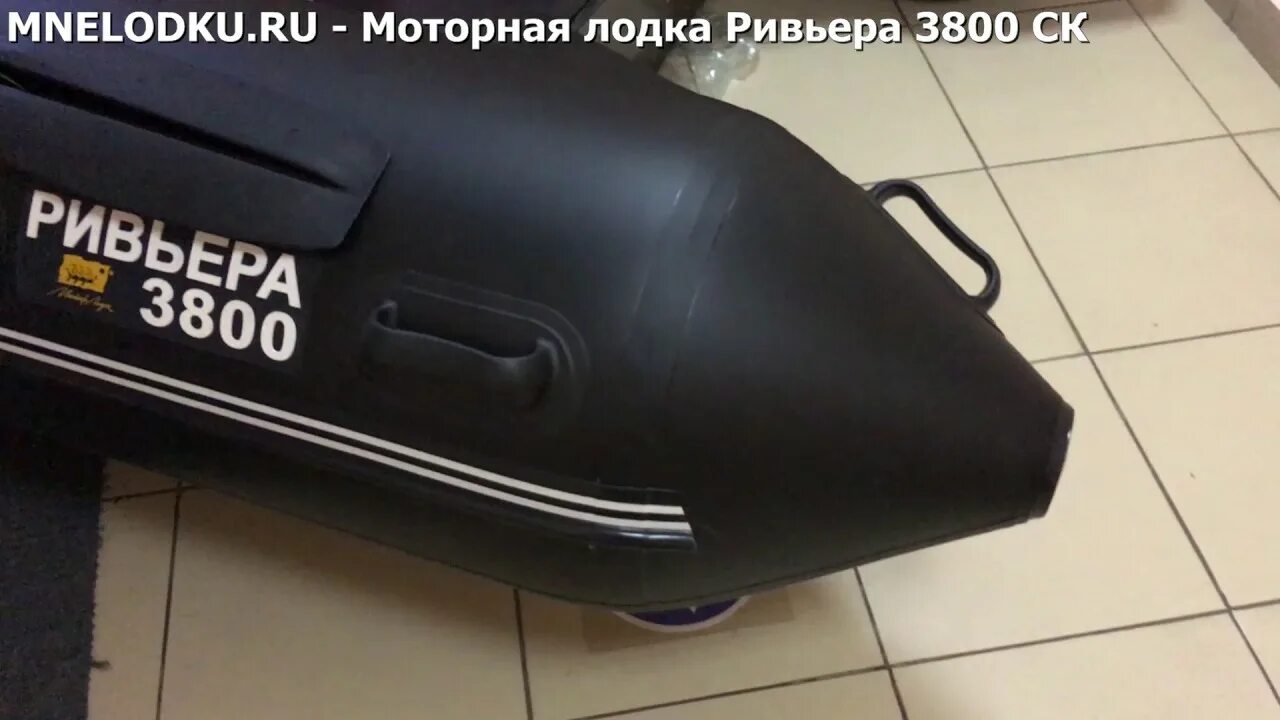 Лодка пвх аква 2800 нднд графит. Завод мастер лодок. Отличие лодки ривьера от апаче. Лодка мастер 305. Лодка ривьера 3600 нднд.