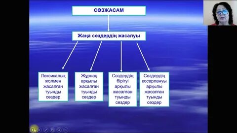 Татар әйелі есекті сорып алады