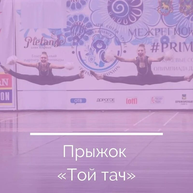 Let that. Touch them. Кристина мацкевич танцы. Yes girl yes biker наклейка. Touch them.