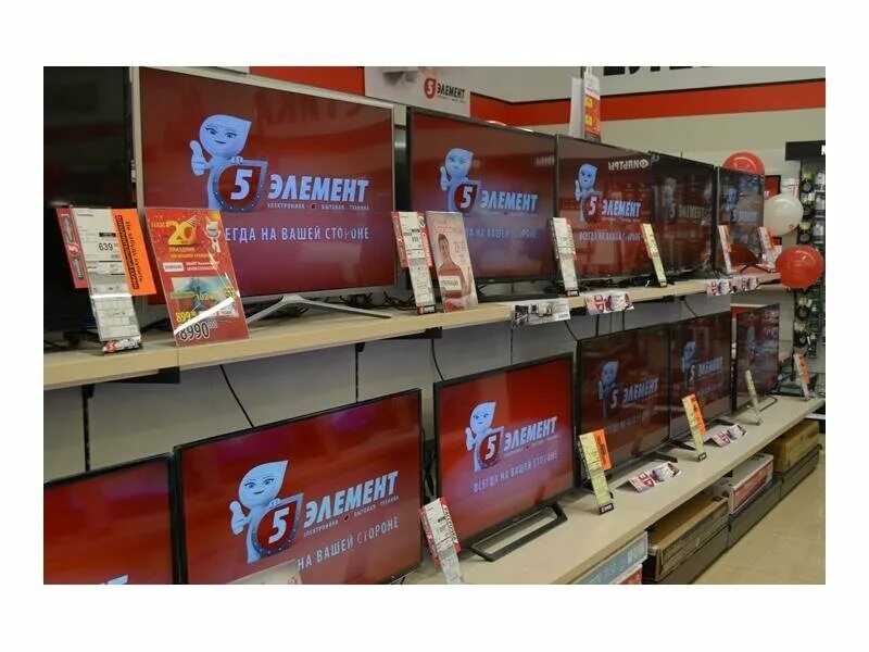 Магазин элемент 5 екатеринбург. 5 элемент каталог. 5 элемент магазин. Пятый элемент в жодино. Пятый элемент шуба.