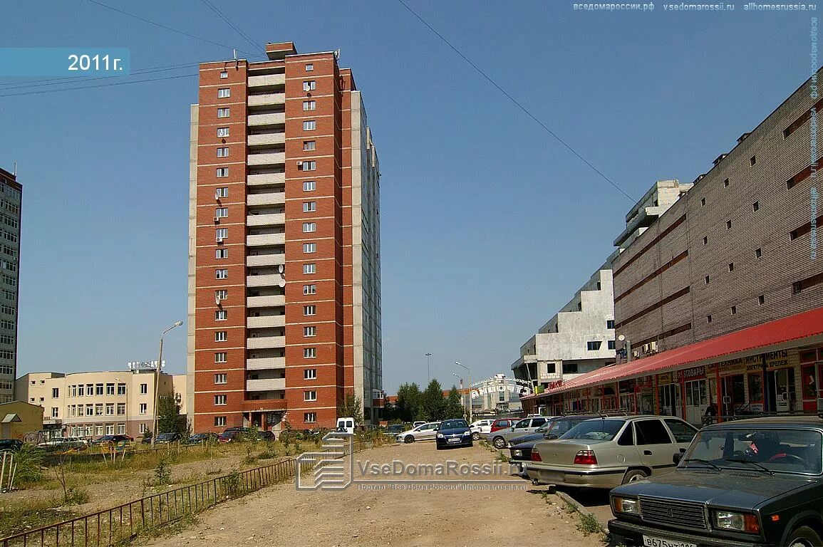 Проспект ямашева 45 казань. Проспект ямашева казань. Проспект ямашева 45. Бц парус казань. Бц парус казань.