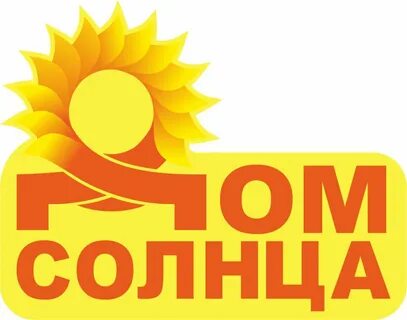 Дом солнца магазин
