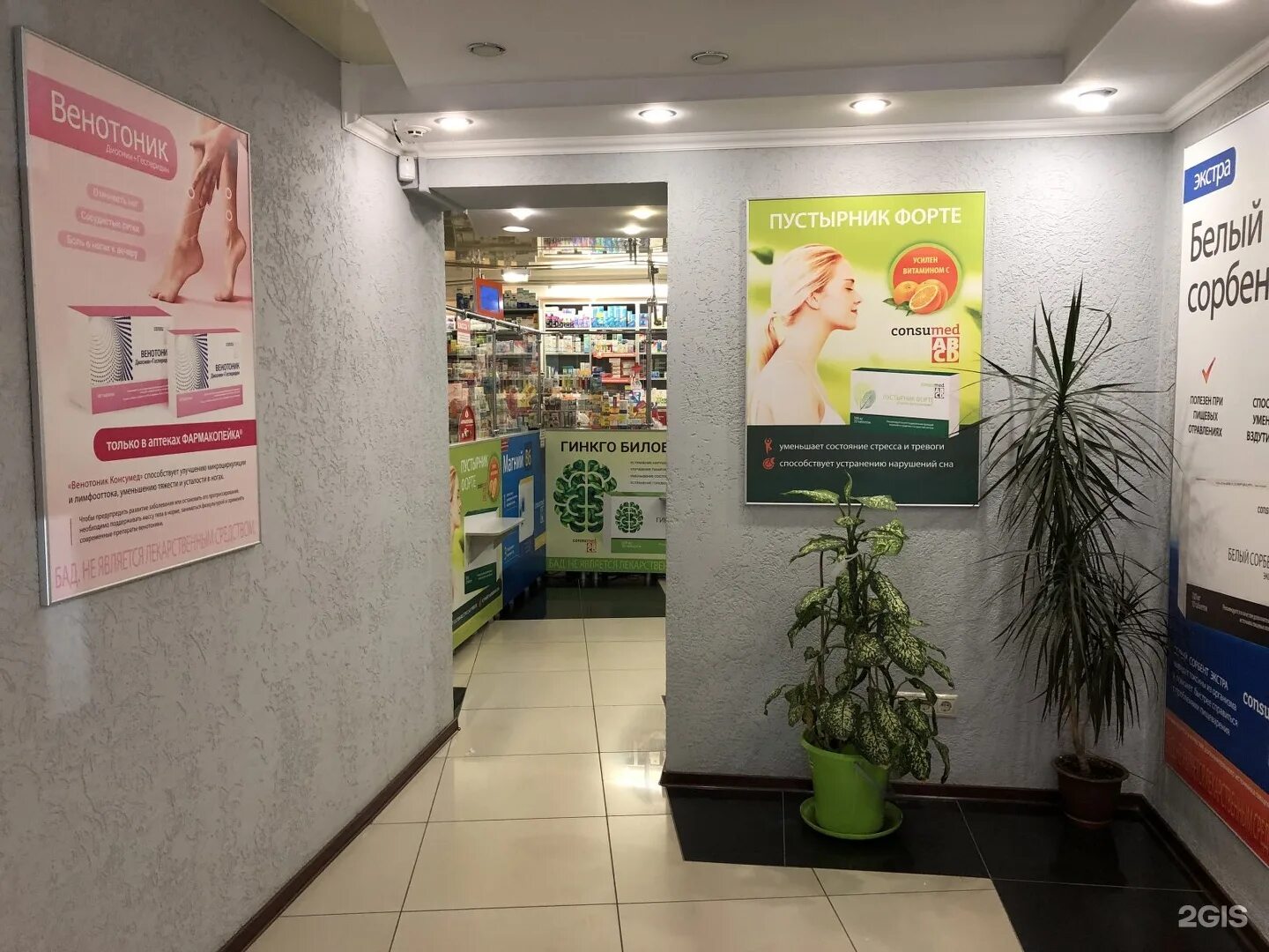 зуб нск. фрунзе 224 томск аптека. новосибирская стоматологическая клиника белый зуб.